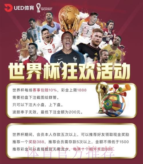 如何安全选择世界杯买球网站入口地址